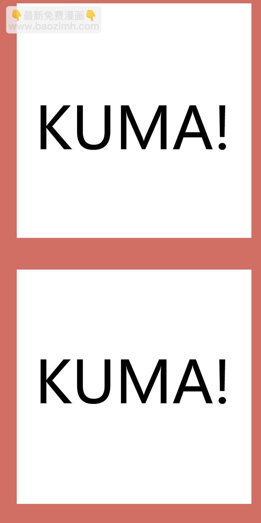 42 新年愿望-第42话