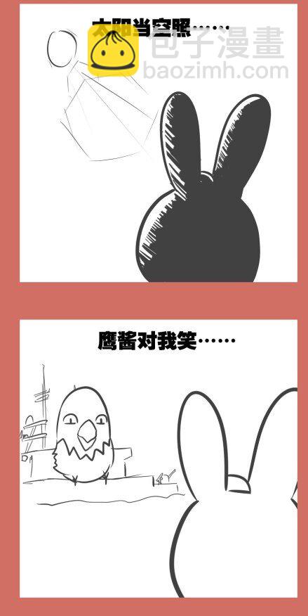 50 那年窝囊的银河号-第50话