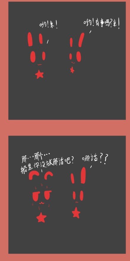 50 那年窝囊的银河号-第50话