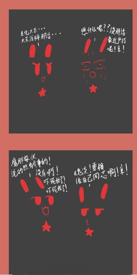 50 那年窝囊的银河号-第50话