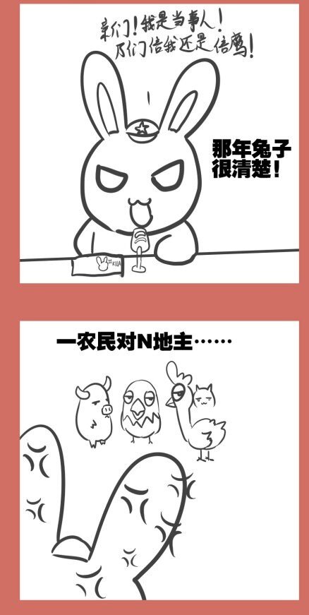 50 那年窝囊的银河号-第50话