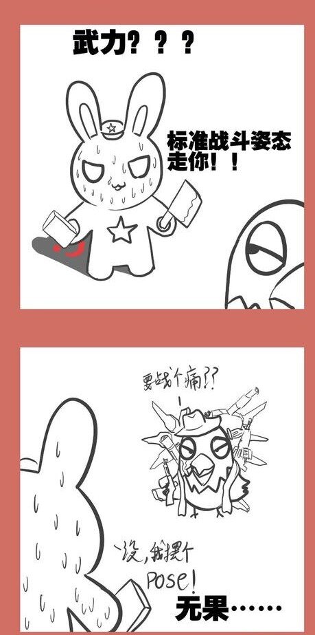 50 那年窝囊的银河号-第50话