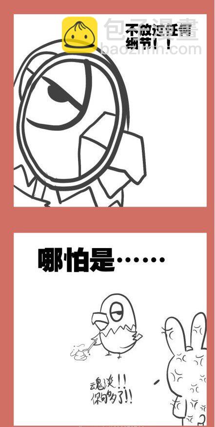 50 那年窝囊的银河号-第50话