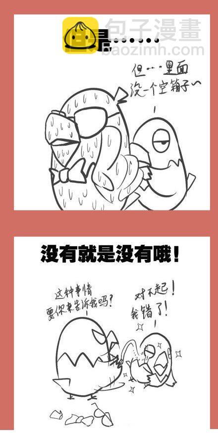 50 那年窝囊的银河号-第50话