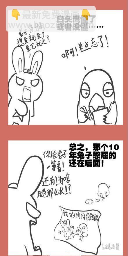 50 那年窝囊的银河号-第50话