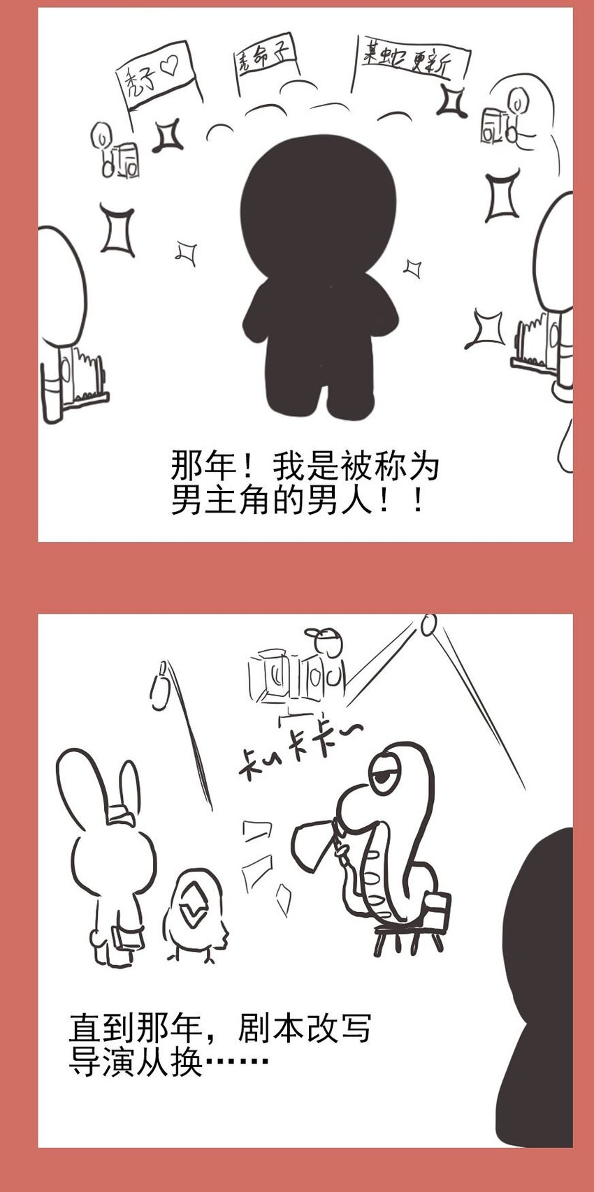 52 那年台海那些事儿-第52话