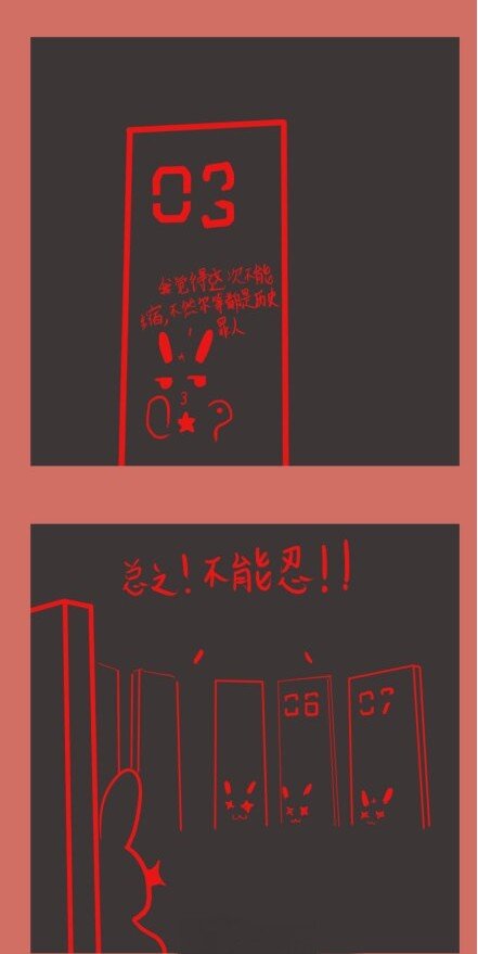 52 那年台海那些事儿-第52话