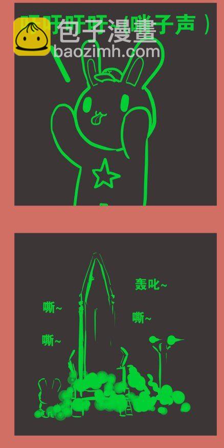 52 那年台海那些事儿-第52话