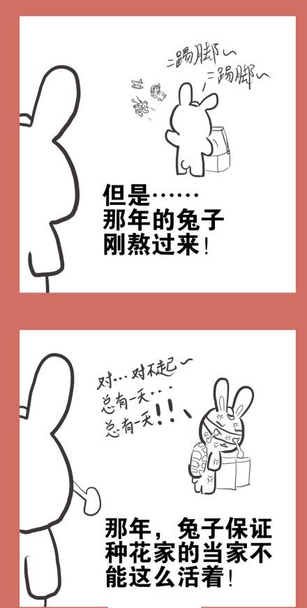 52 那年台海那些事儿-第52话