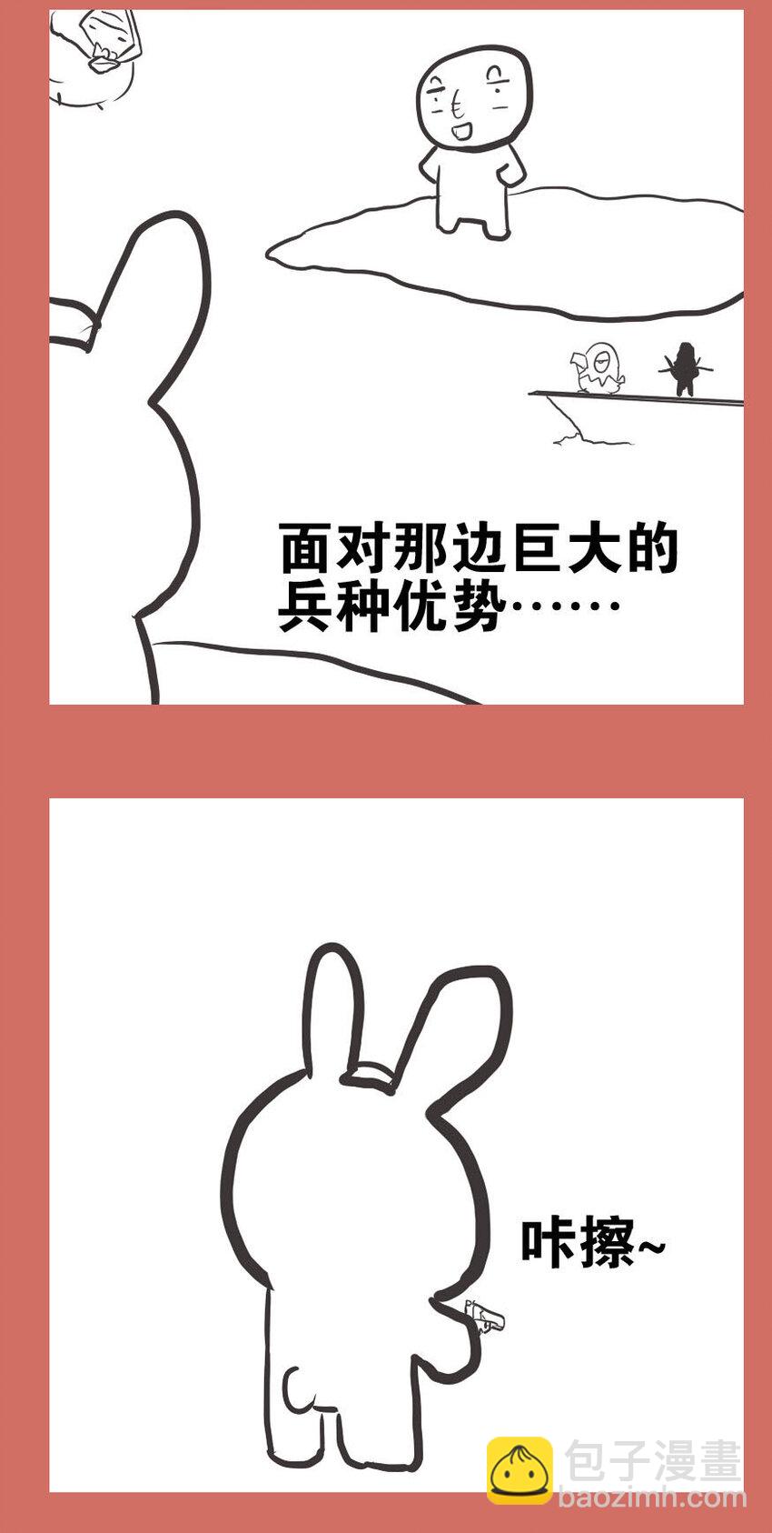 52 那年台海那些事儿-第52话