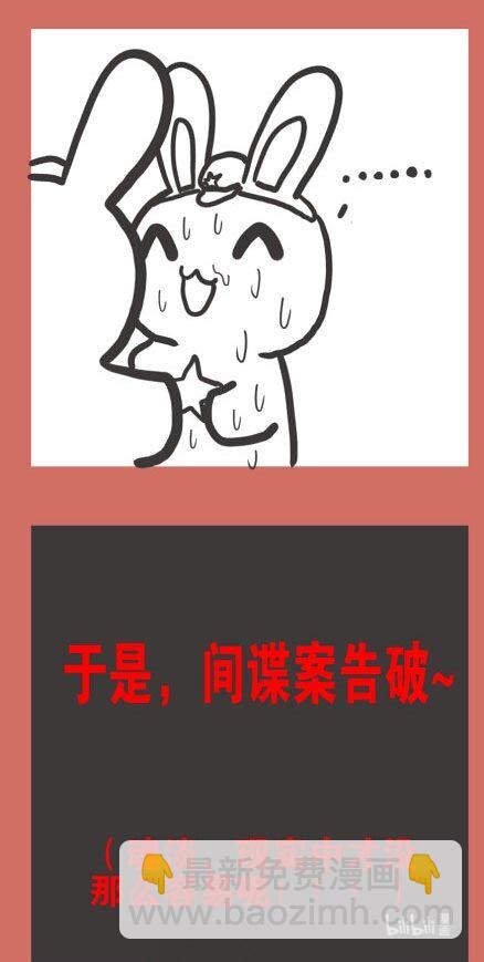 52 那年台海那些事儿-第52话