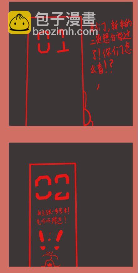 52 那年台海那些事儿-第52话