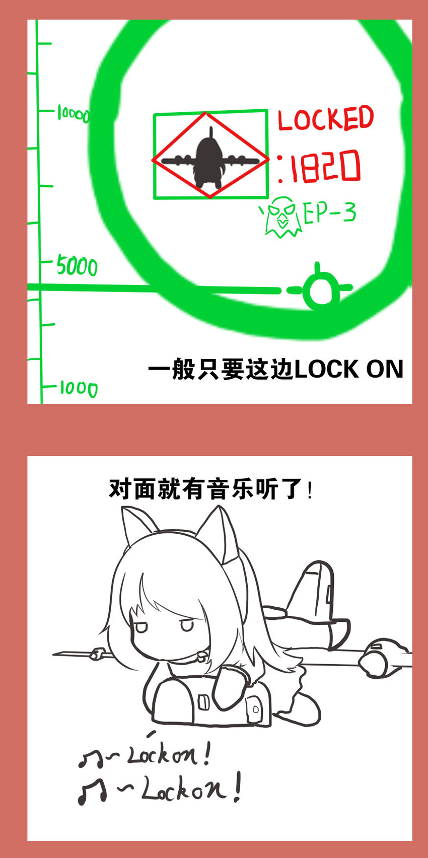 56 那年那兔愚人节-第56话