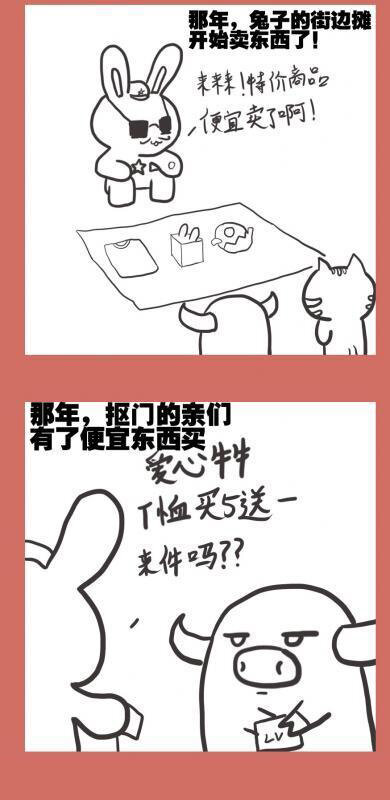 58 那年那鹰911-第58话