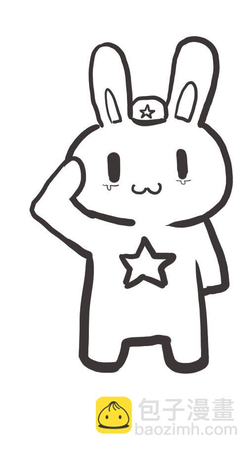 60 番外-那年那兔大船梦-拉开序幕-第60话