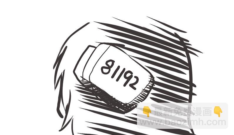 60 番外-那年那兔大船梦-拉开序幕-第60话