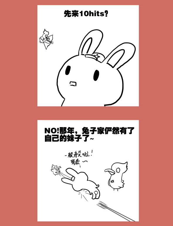 66 那年那兔阿戴尔①-第66话