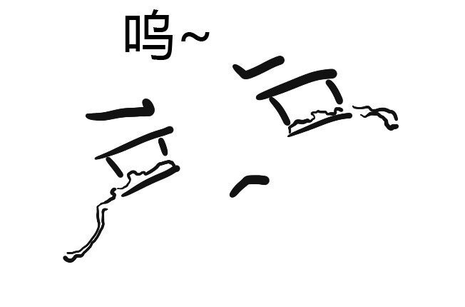 68 那年那兔海军日-第68话