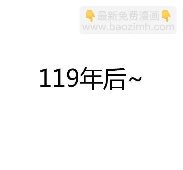 68 那年那兔海军日-第68话