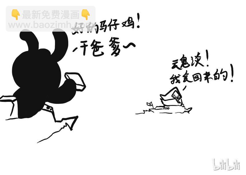 68 那年那兔海军日-第68话