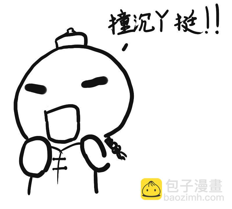 68 那年那兔海军日-第68话