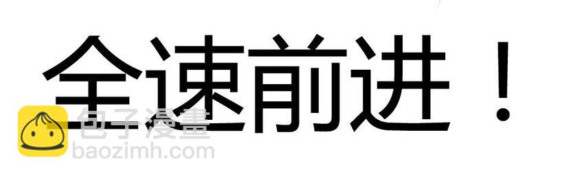 68 那年那兔海军日-第68话