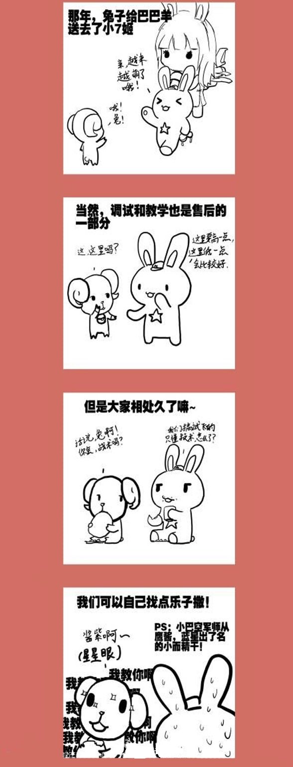 70 大作feel_回忆篇-第70话