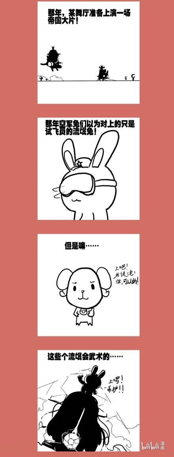 70 大作feel_回忆篇-第70话