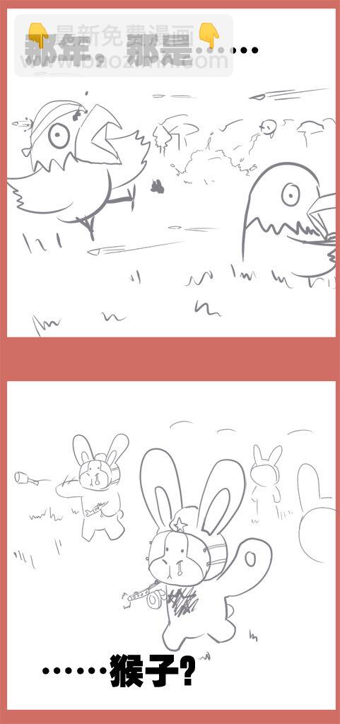 08 南北之战-第8话