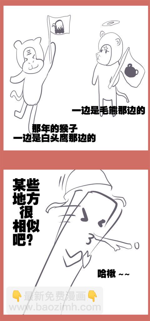 08 南北之战-第8话