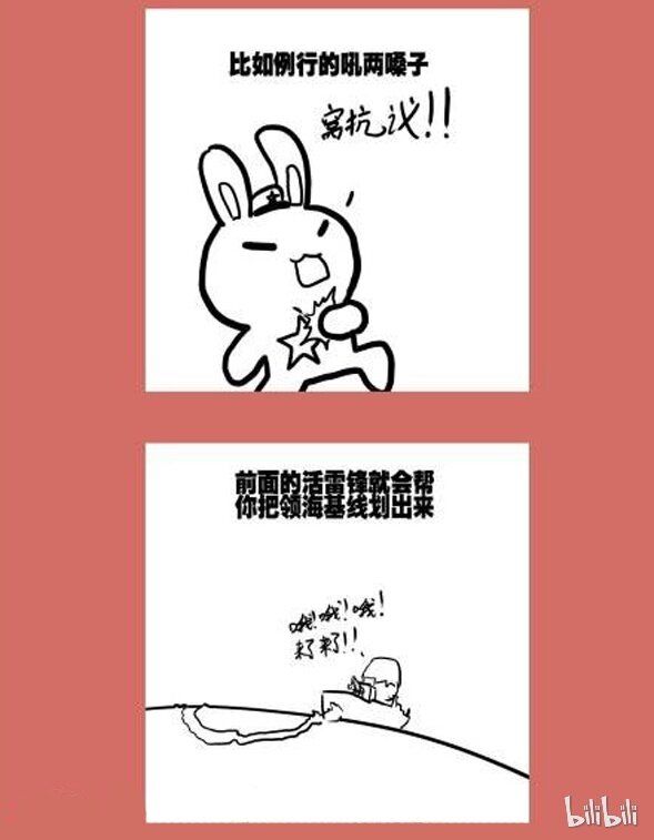 72 那年那兔那猴叽①-第72话