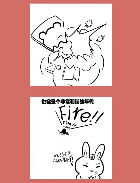 74 那年那兔那猴叽③-第74话