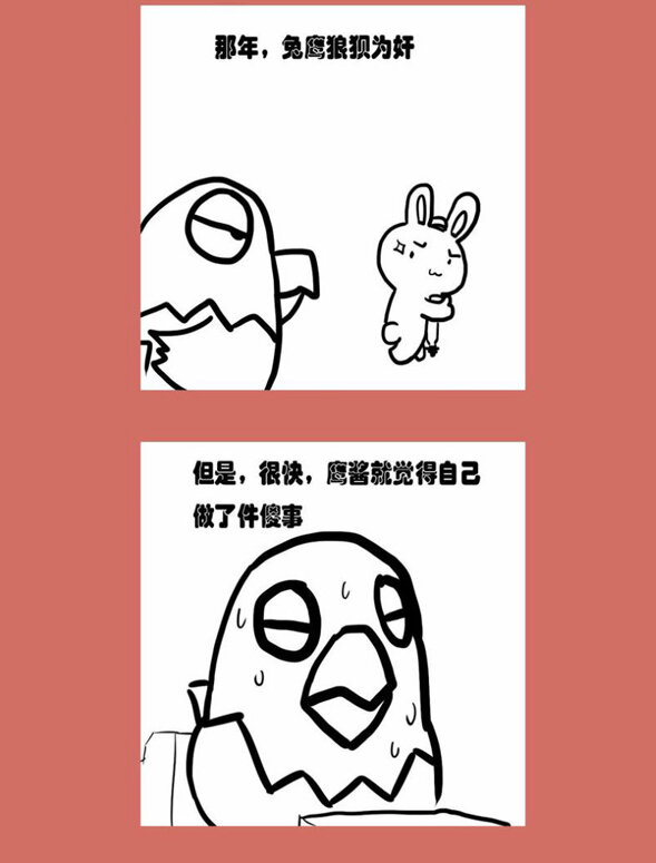 78 那年那兔渔民篇-第78话