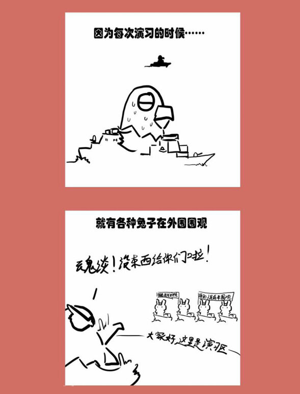 78 那年那兔渔民篇-第78话