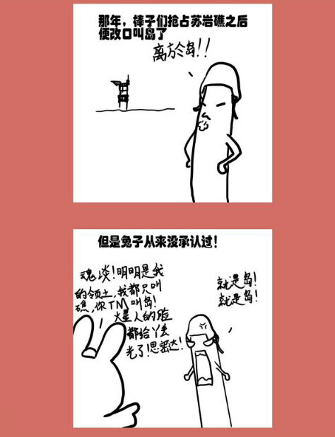 80 哦哦哦哦哦_是番外篇么叽-第80话