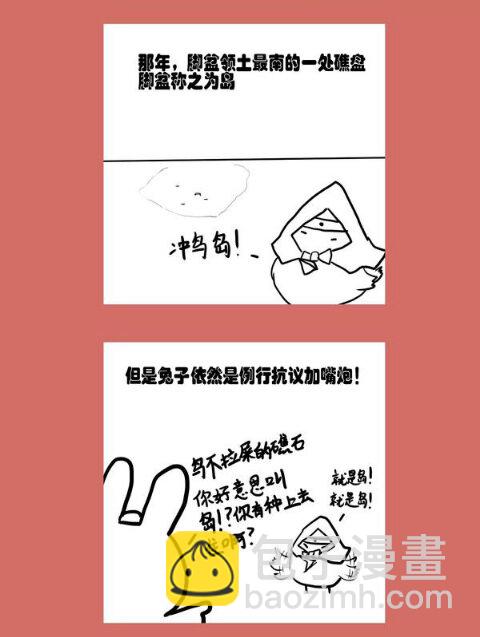 80 哦哦哦哦哦_是番外篇么叽-第80话