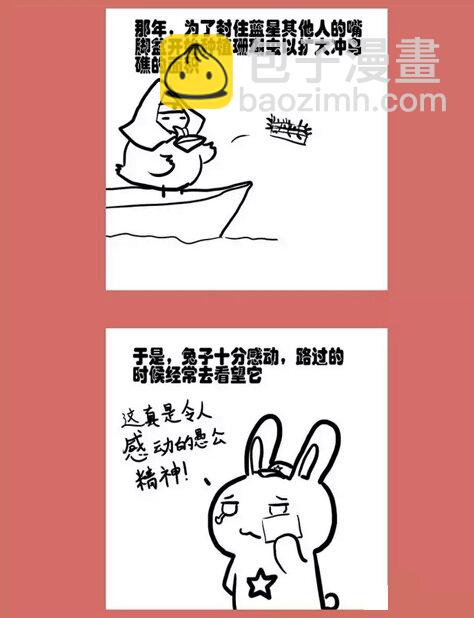 80 哦哦哦哦哦_是番外篇么叽-第80话