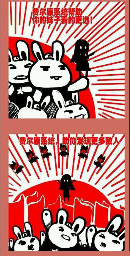 90 那年那兔那空军篇③-第90话