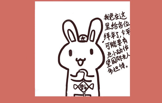 92 番外-新年快乐-第92话