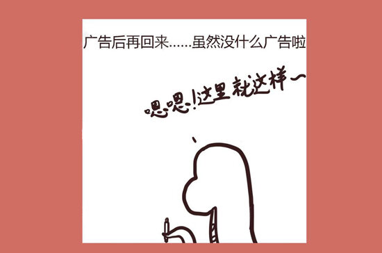 92 番外-新年快乐-第92话