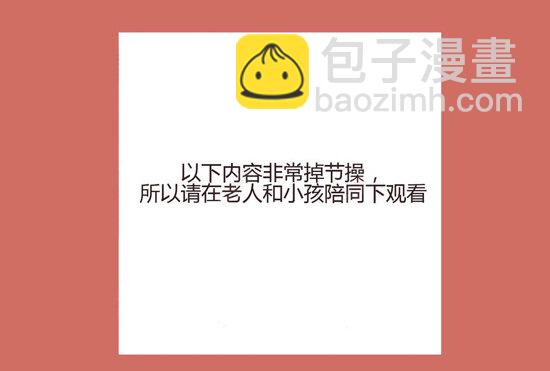 92 番外-新年快乐-第92话