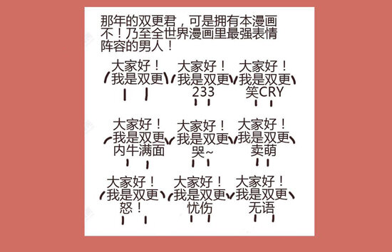 那年那兔那些事兒 - 92 番外-新年快樂 - 2