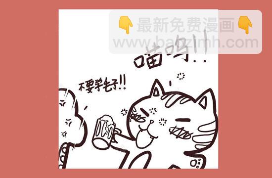 92 番外-新年快乐-第92话