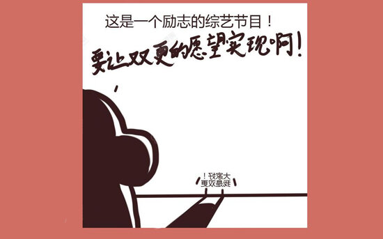 92 番外-新年快乐-第92话