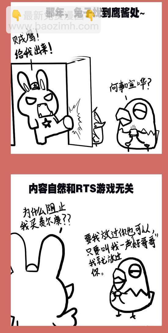 94 番外-密集更新不要太感动-第94话