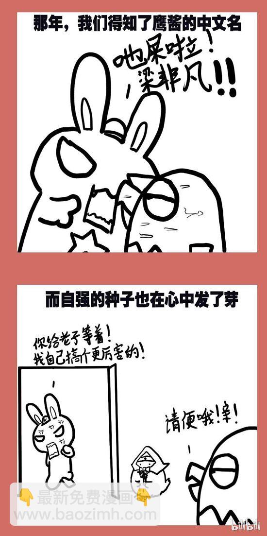 94 番外-密集更新不要太感动-第94话