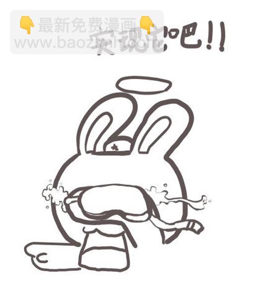 96 那年那兔愚人节③-第96话