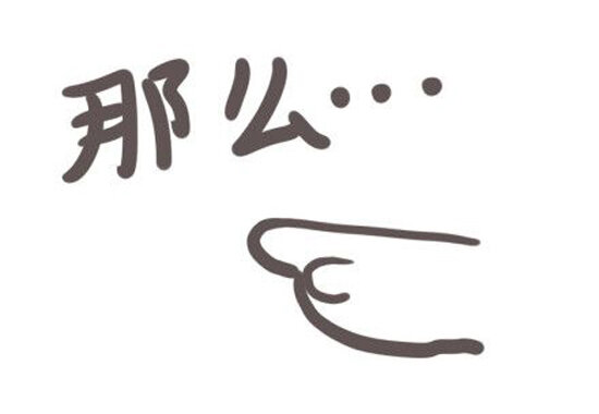 96 那年那兔愚人节③-第96话