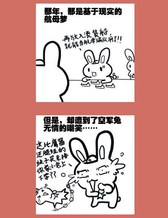 98 防水表另开坑&mdash;红与蓝-第98话