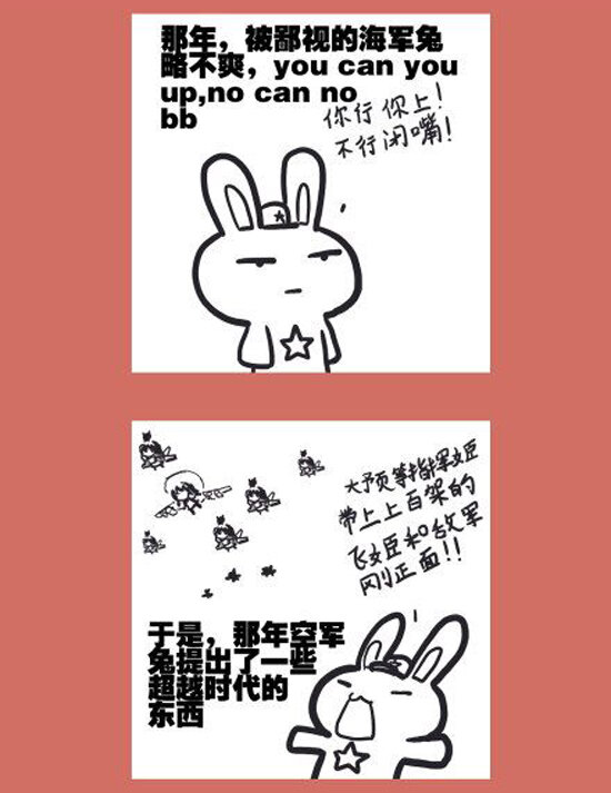 98 防水表另开坑&mdash;红与蓝-第98话